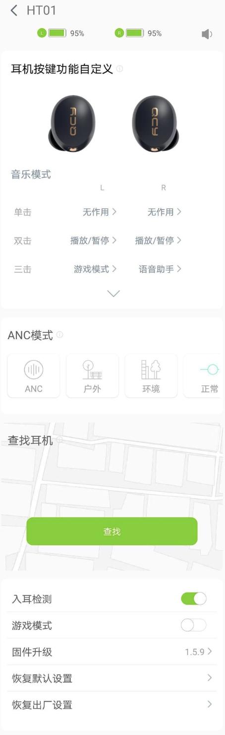 qcyhy01降噪耳机测评,qcyht01单耳
