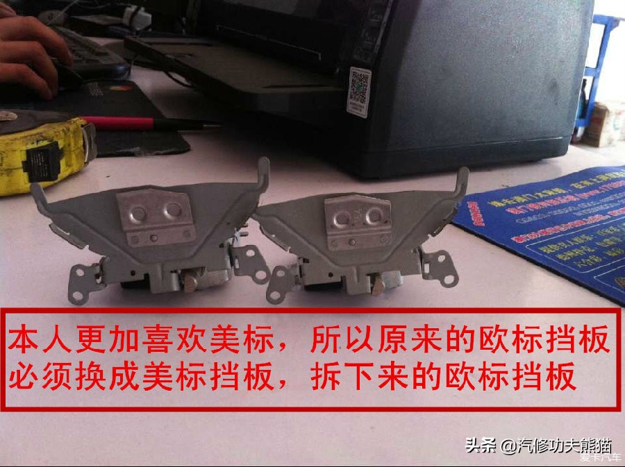 途安改双光透镜雾灯,途安灯光怎么调