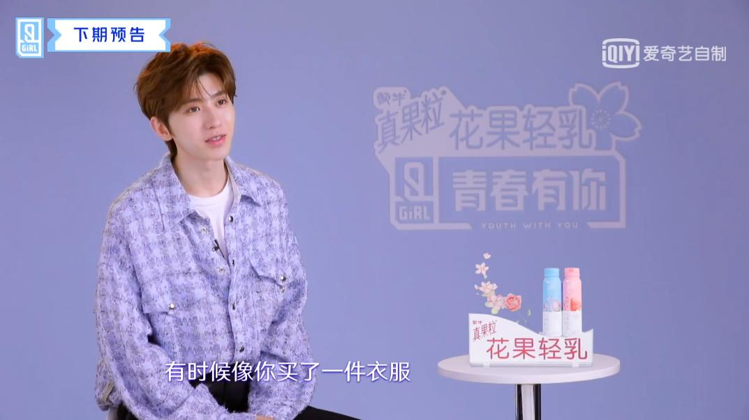 LISA《青你2》开启魔鬼舞蹈课堂自带八倍镜不能出现任何差错