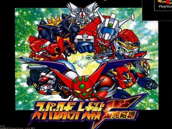 机器人大战f完结篇一共多少话,超级机器人大战f完结篇有几章