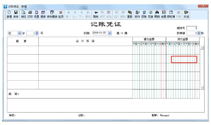 金蝶软件月末处理的流程,金蝶星空版完整账务处理流程图