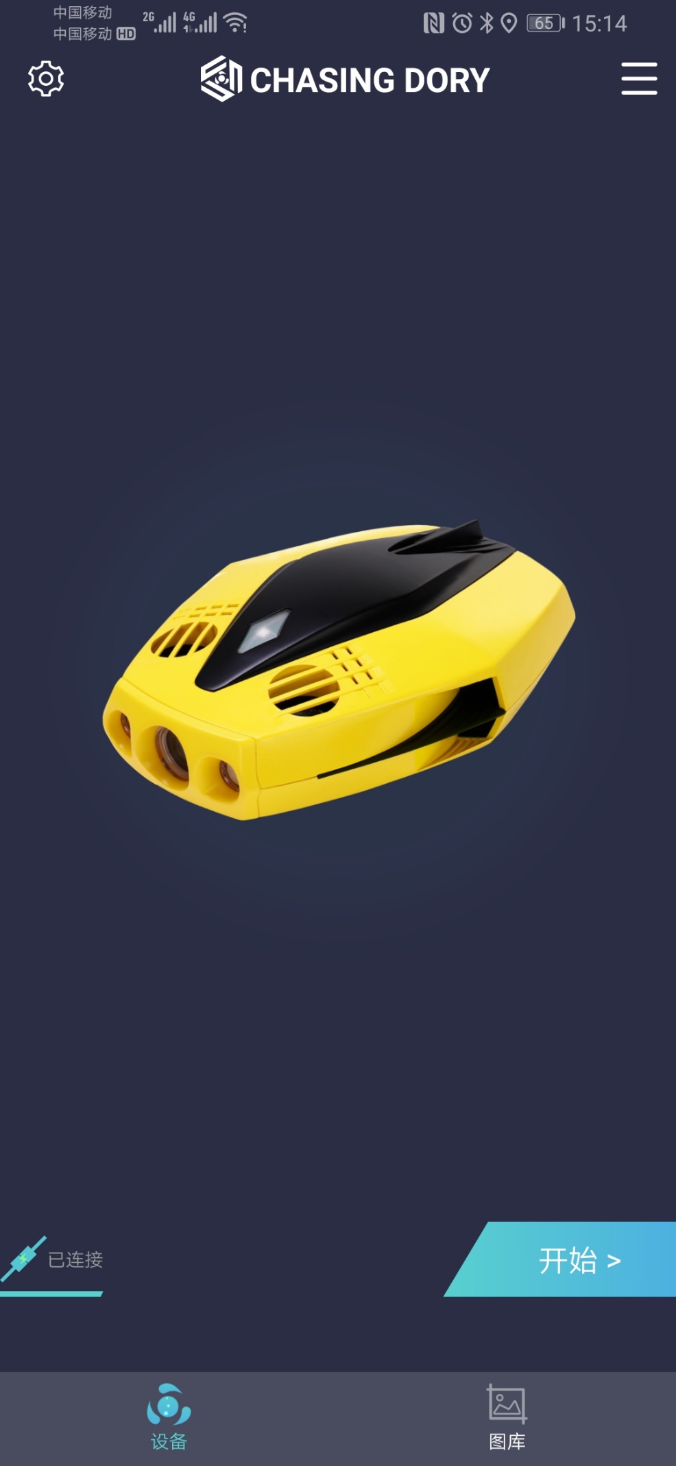 水下旅拍,水下摄影设备大疆