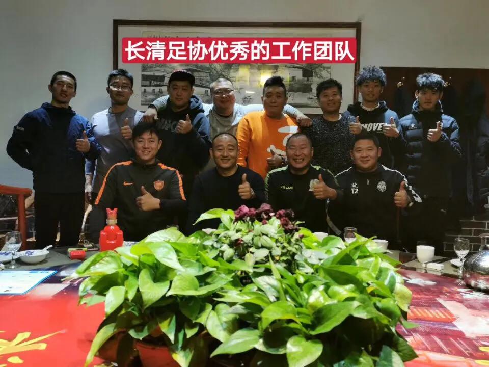 魅力长清足球联赛,济南魅力长清足球联赛