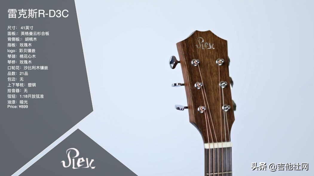 国产吉他干货铺第一期,吉他干货铺手感