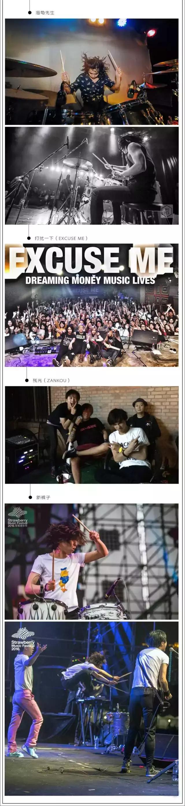 乐队的夏天鼓手hayato,乐队的夏天haya成员