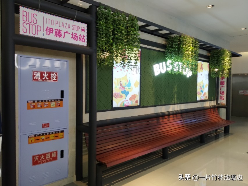 伊藤洋华堂商场里日本品牌,伊藤洋华堂在中国有多少家商场