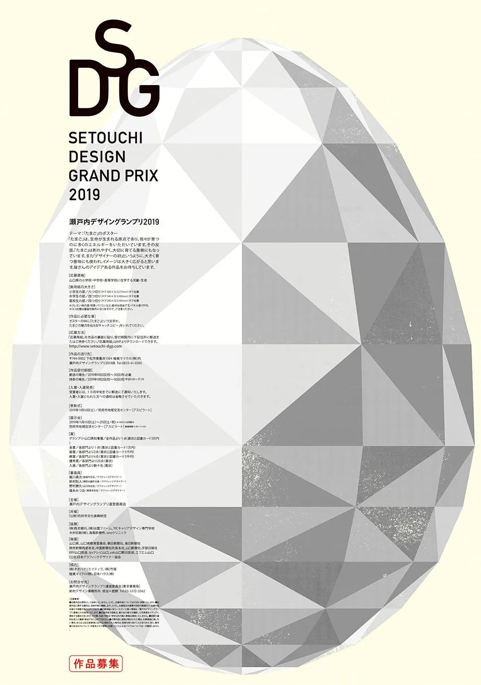 深圳无印良品海报设计,无印良品海报设计说明