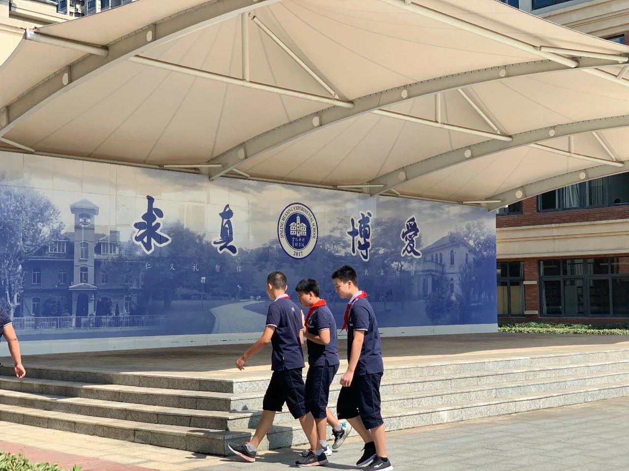 金中开学,金中岱山和雨花岱山