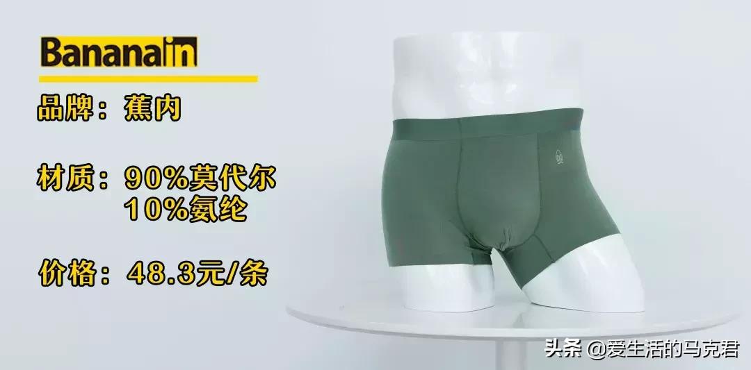 男生破洞裤测评,男士男裤测评