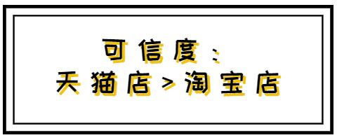 双十一淘宝店铺欺骗消费者,双11淘宝假货新闻