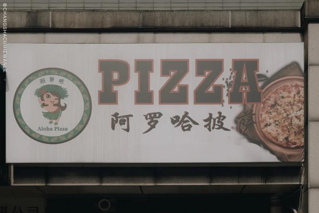 长沙必打卡的宝藏小店,长沙必逛的宝藏小店