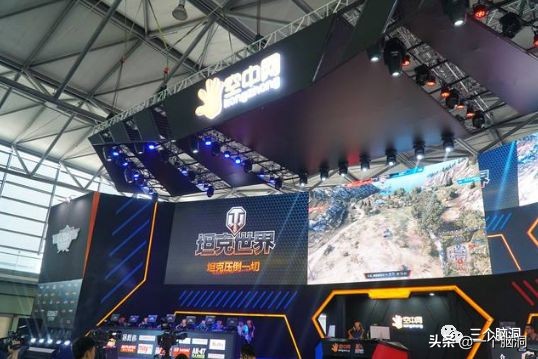 坦克世界空中网为什么卖给360,坦克世界360和空中网