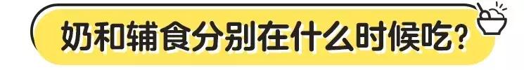 8-9个月宝宝辅食安排表发糕,9月龄宝宝辅食