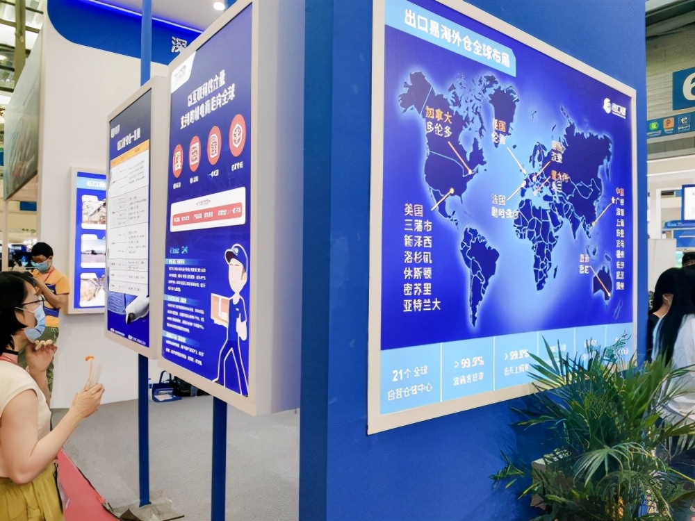 出口易亮相第16届（深圳）物博会，荣获优秀综合服务商奖