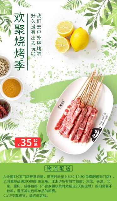 木屋烧烤一年营业额,木屋烧烤三年快速裂变2000家店