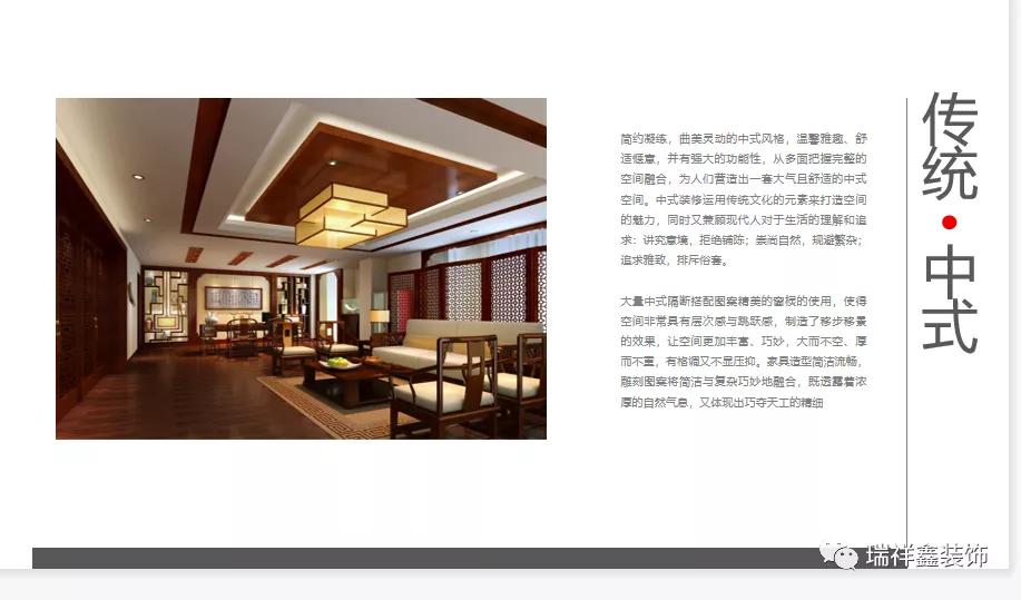 在西双版纳装修房多少钱,西双版纳瑞祥鑫装饰