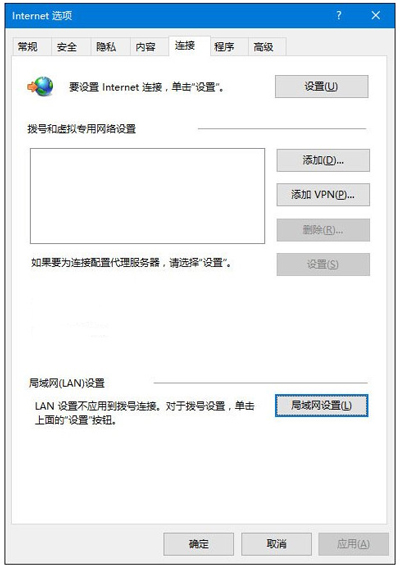 win10ie浏览器internet选项在哪,win10系统安装ie11失败怎么办