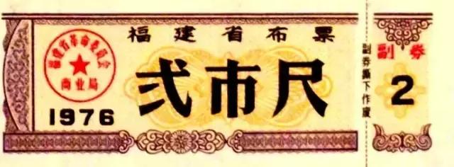时代记忆票证大全,100个票证大全