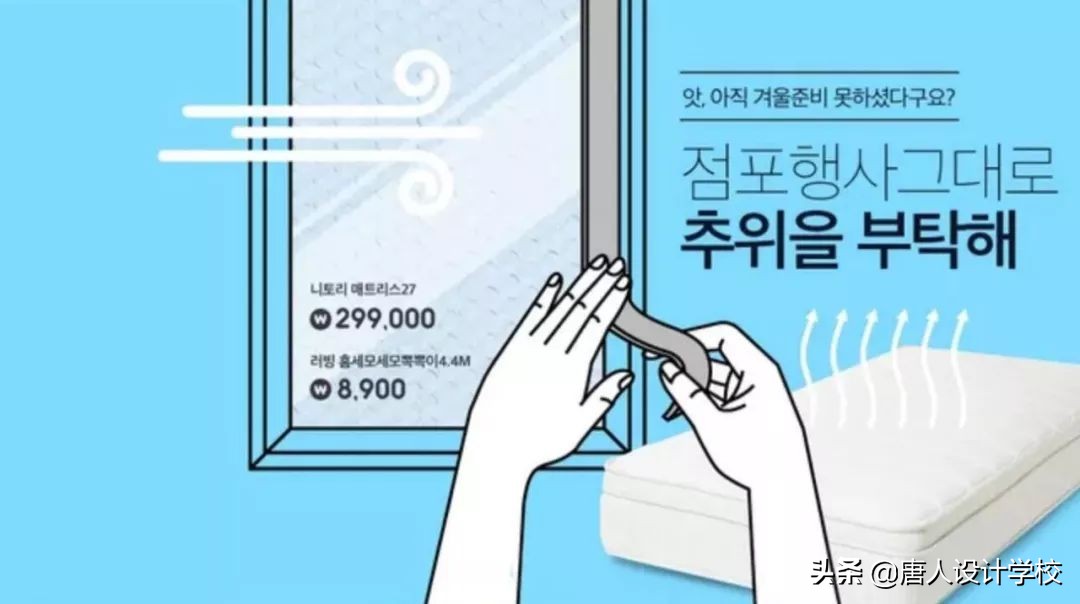 韩国电商设计网站,设计韩国网站