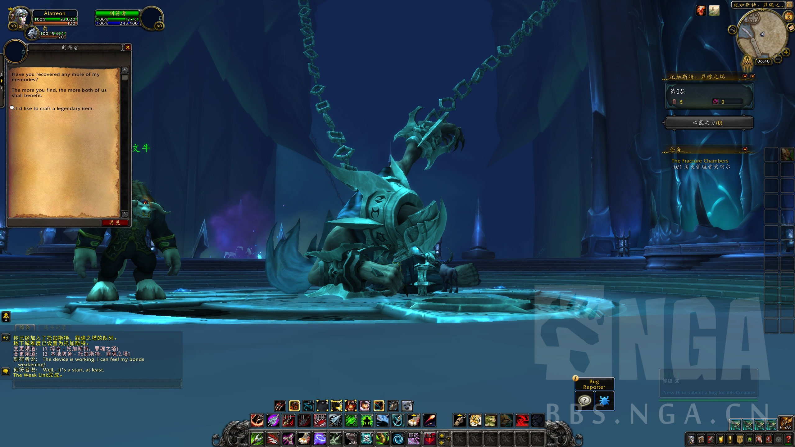 魔兽世界暗影国度珠宝加工升级,魔兽世界罪魂之塔