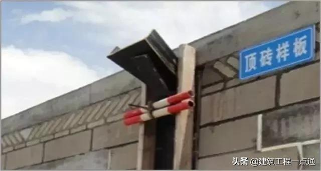 大房企砌体工程技术交底52页ppt,多孔砖砌体工程施工质量交底动画