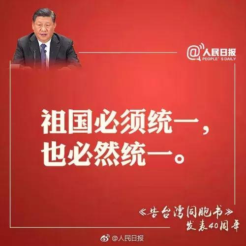 歌曲《七子之歌》背后的故事,档案七子之歌背后的故事完整版