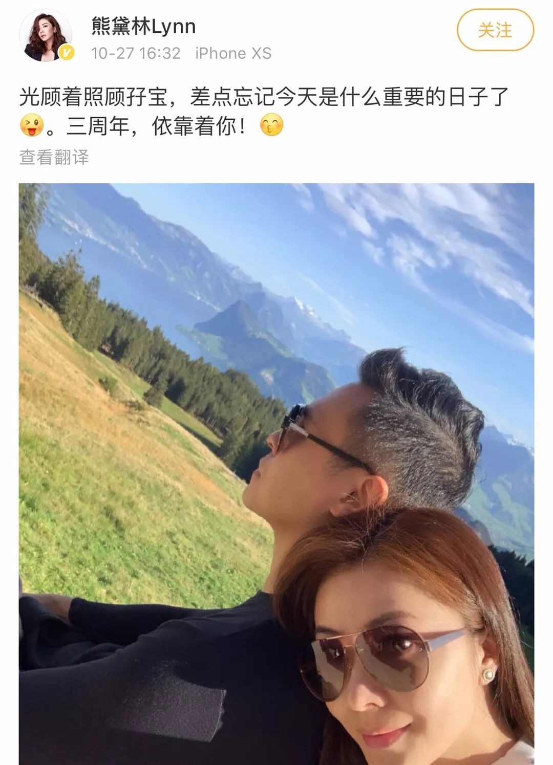 熊黛林双胞胎大女儿照,熊黛林买豪宅郭富城为岳母租豪宅