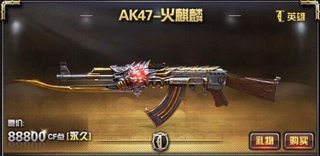 穿越火线x试玩,穿越火线x什么时候可以玩