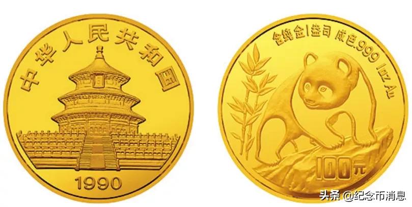 国宝财富40周年纪念版熊猫币,熊猫币福禄国宝10连号值得买吗