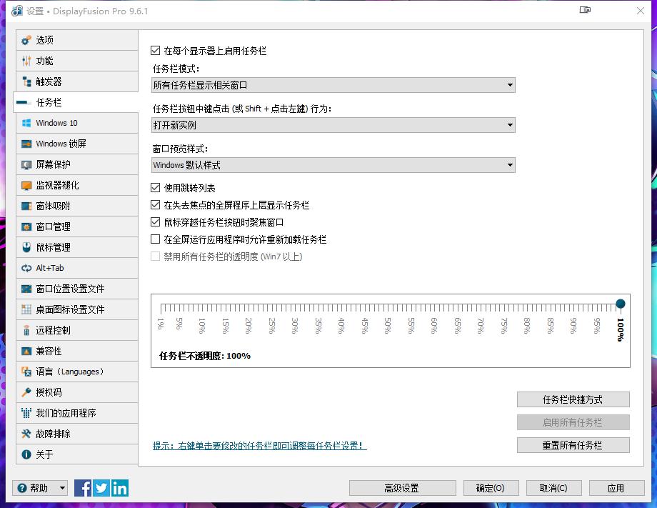 win10怎么设置双屏任务栏,win10怎么装双屏