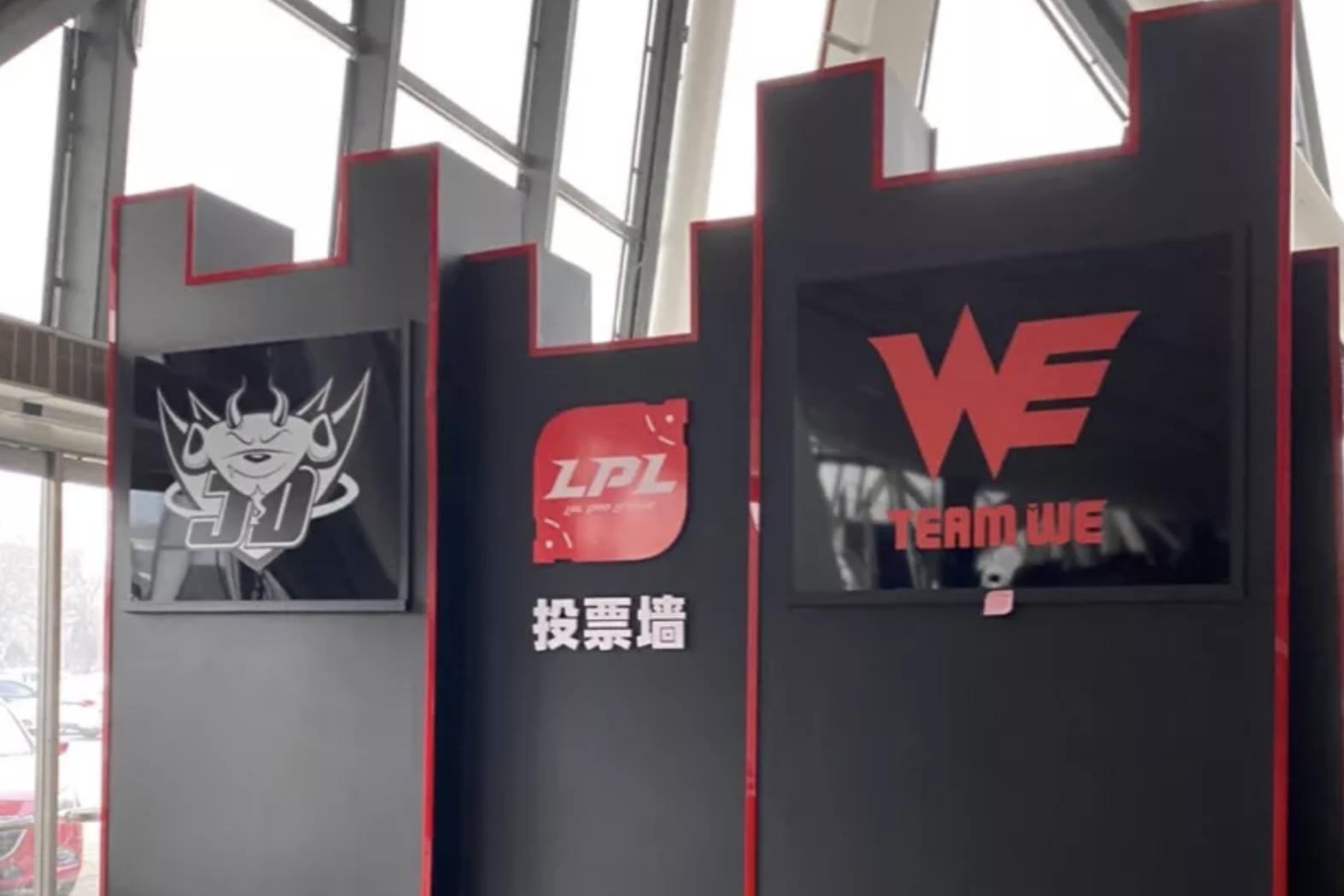 WE又搞小动作？JDG战队LOGO被P成黑白色，网友：这就有点过了