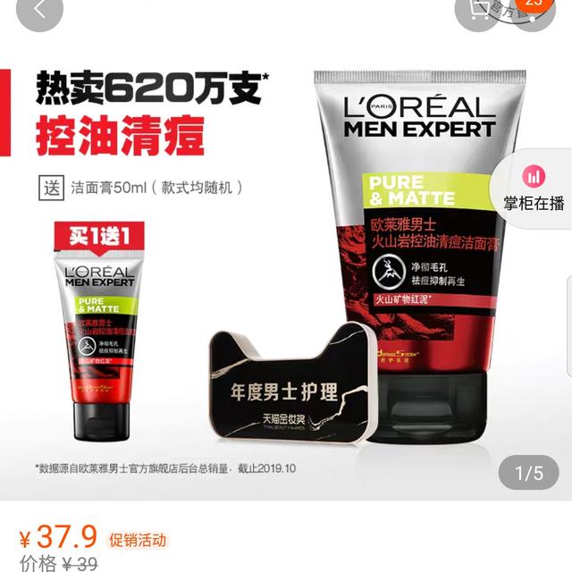 坑人的护肤品视频,这些坑你踩过的护肤品