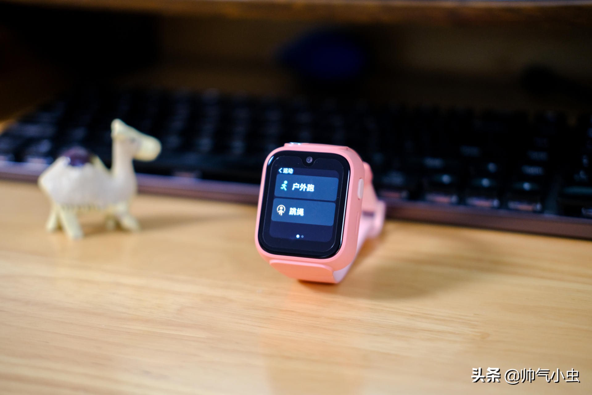 小米米兔儿童手表5X测评：延续高配低价，挑战小天才“霸主”地位