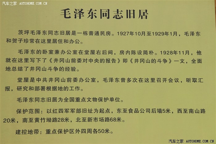 革命圣地～井冈山线路行程详细介绍-感受革命情怀～亲近山水美景