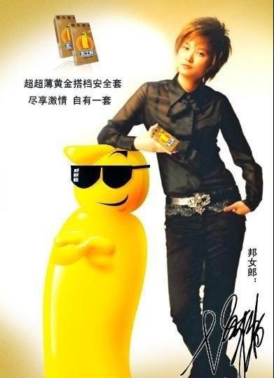 明星的搞笑代言,明星代言的那些奇葩广告