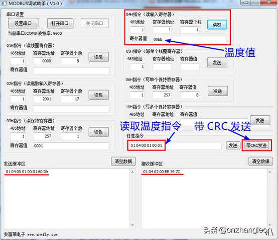 高精度温湿度传感器探头,高精度485温湿度传感器