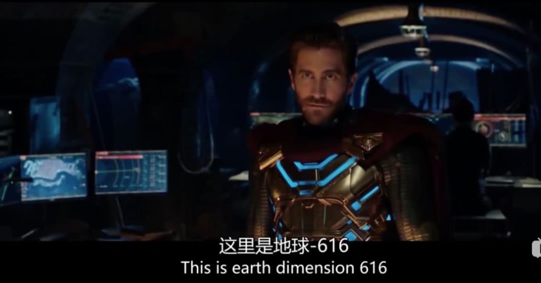 看了《英雄远征》的神秘客，难道只有我觉得另一个宇宙更适合他？