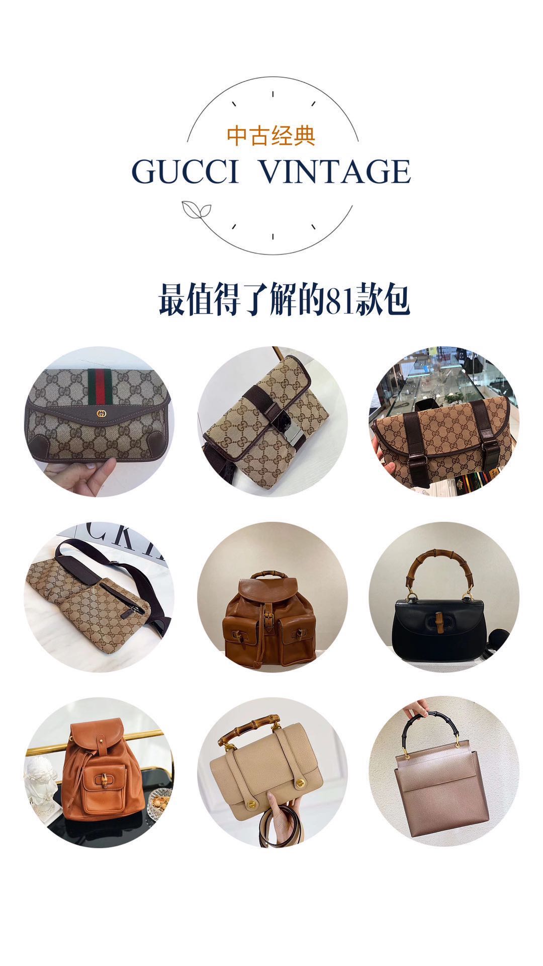日本的gucci包包最便宜多少钱,日本gucci爆款