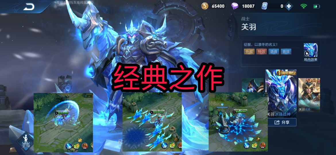 王者荣耀最难见的五款皮肤,王者荣耀最经典的皮肤