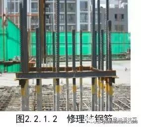 建筑主体结构施工图纸讲解,工程实体质量精细化图集