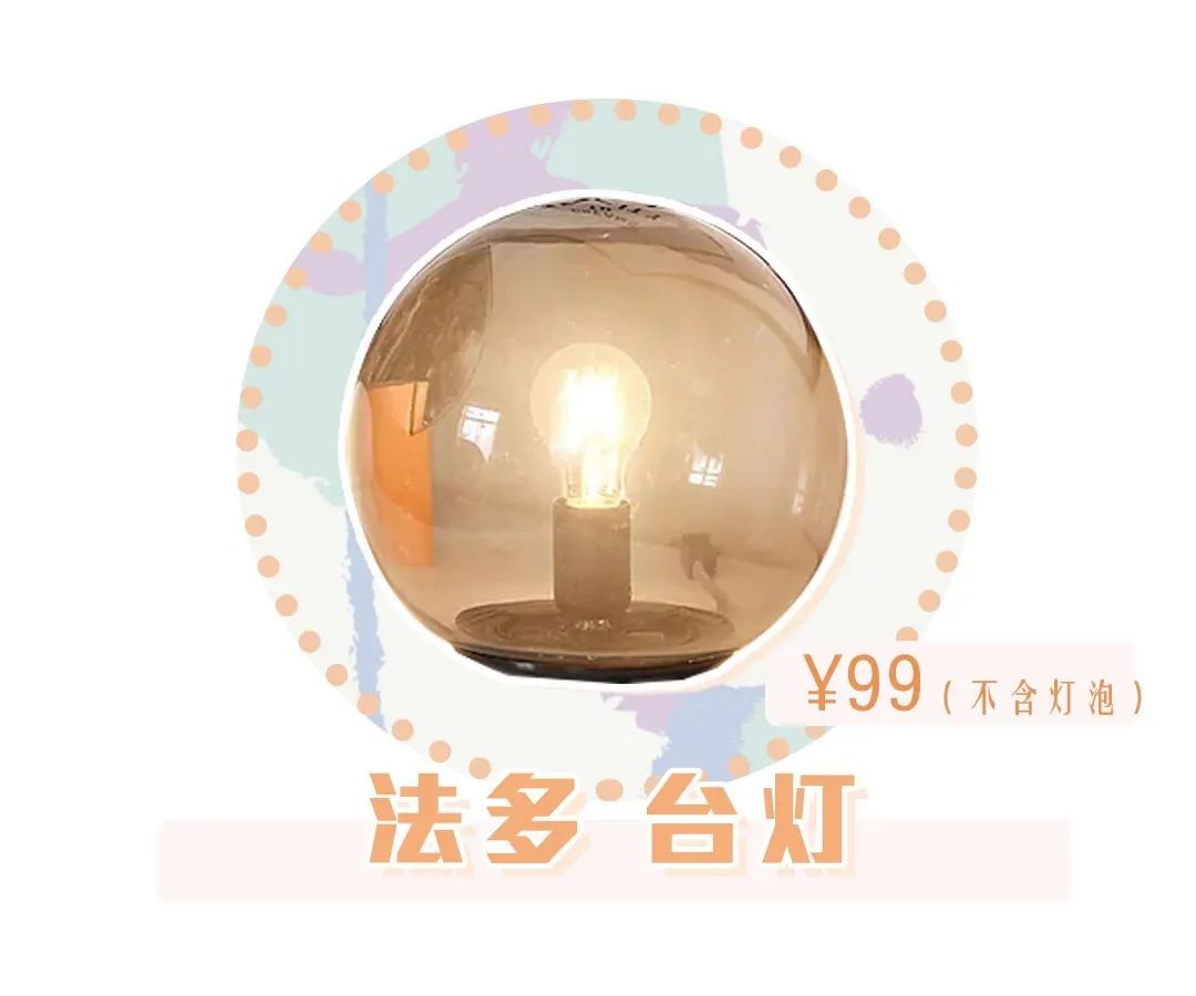 青岛宜家好物推荐,青岛宜家必买15件东西