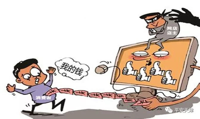 支付宝代付被骗300的追回方法,京东代付能追回吗