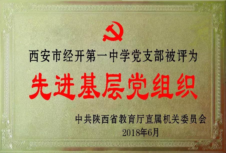 经开一中报名须知,叮咚您的备考秘籍已送达