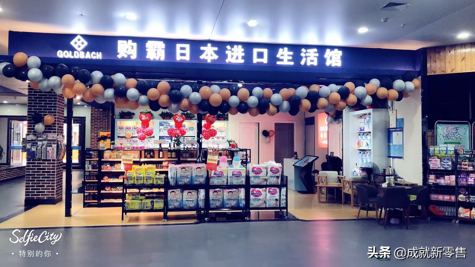 跨境新零售成功案例,如何做好跨境零售