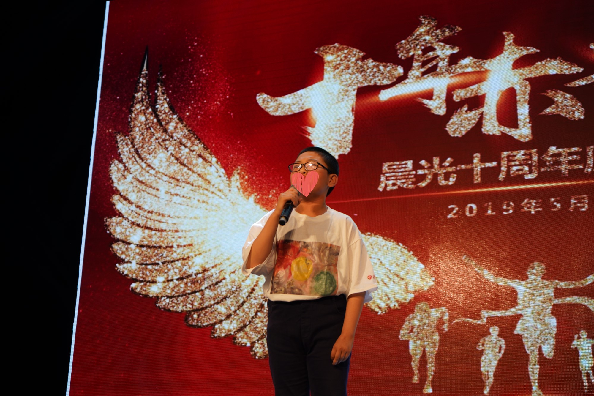 晨光十年赤子心，再次扬帆起航