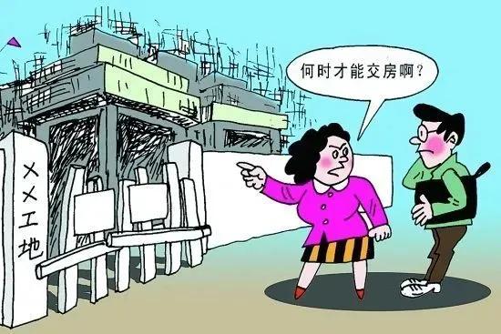 爆雷事件导致的危害,房企爆雷对现房有影响吗