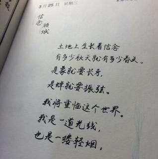 顾城的心情短语,顾城经典语录朋友圈