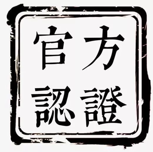 改年号的规矩,什么情况下改年号