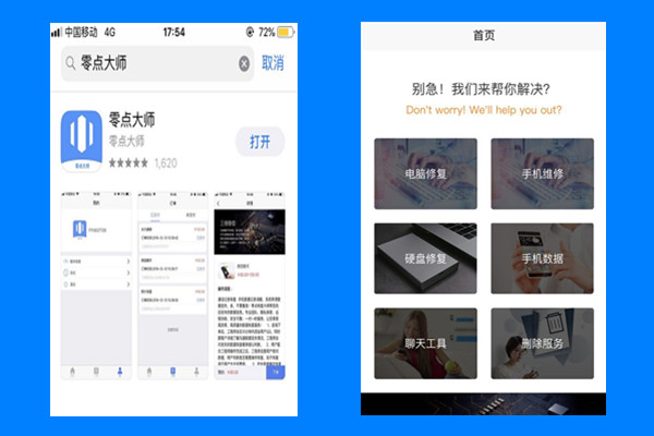 苹果7手机号码删掉了怎么恢复,苹果7误删通讯录如何恢复