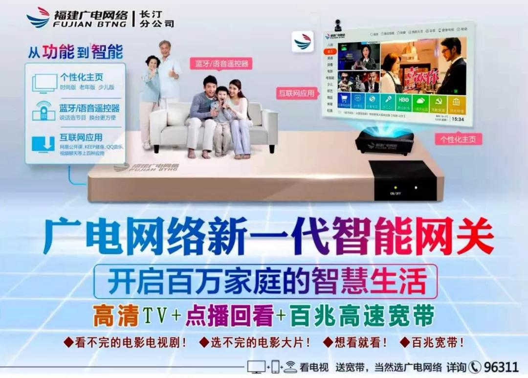 长汀三八妇女节活动,长汀三八节